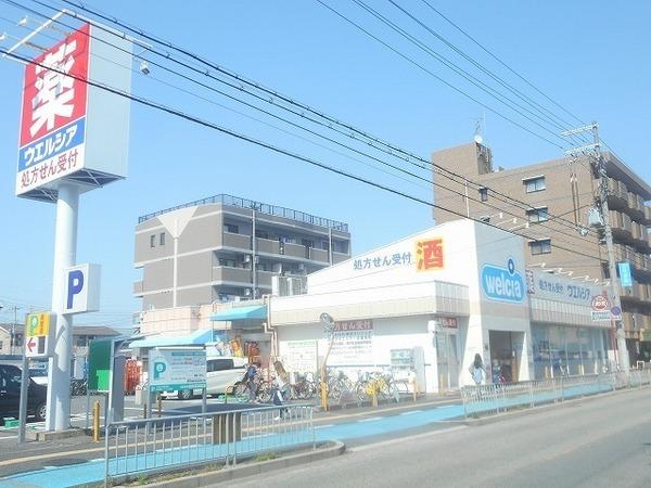 南花田コーポ　ウエルシア堺北花田店（ドラッグストア）／1240m　
