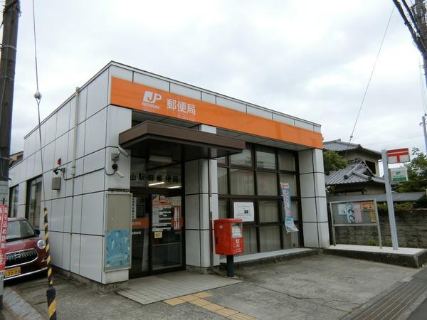 ヴィラ狭山　狭山駅前郵便局（郵便局）／591m　