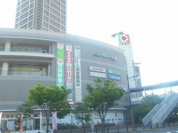 パルクソレイユ２　イズミヤ阪和堺店（スーパー）／921m　